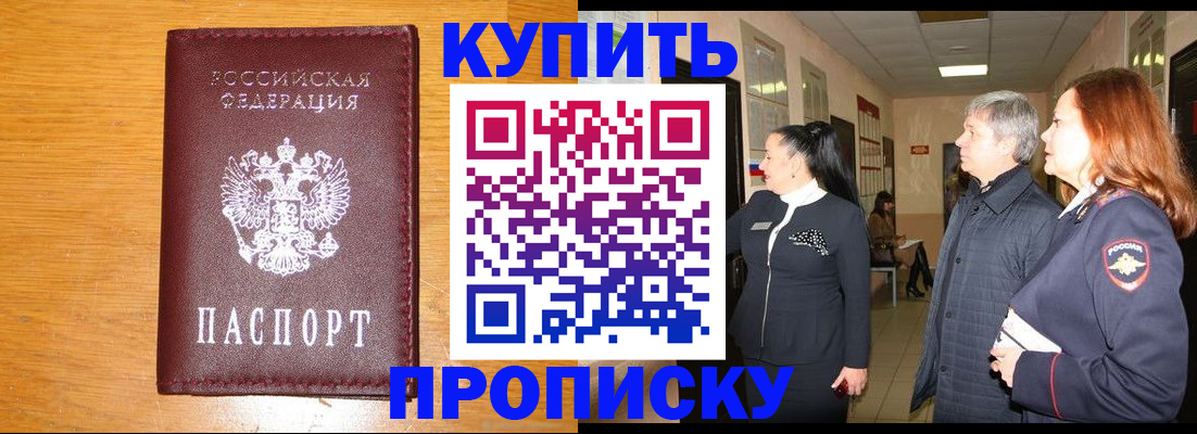 прописка поиск в Верхней Пышме